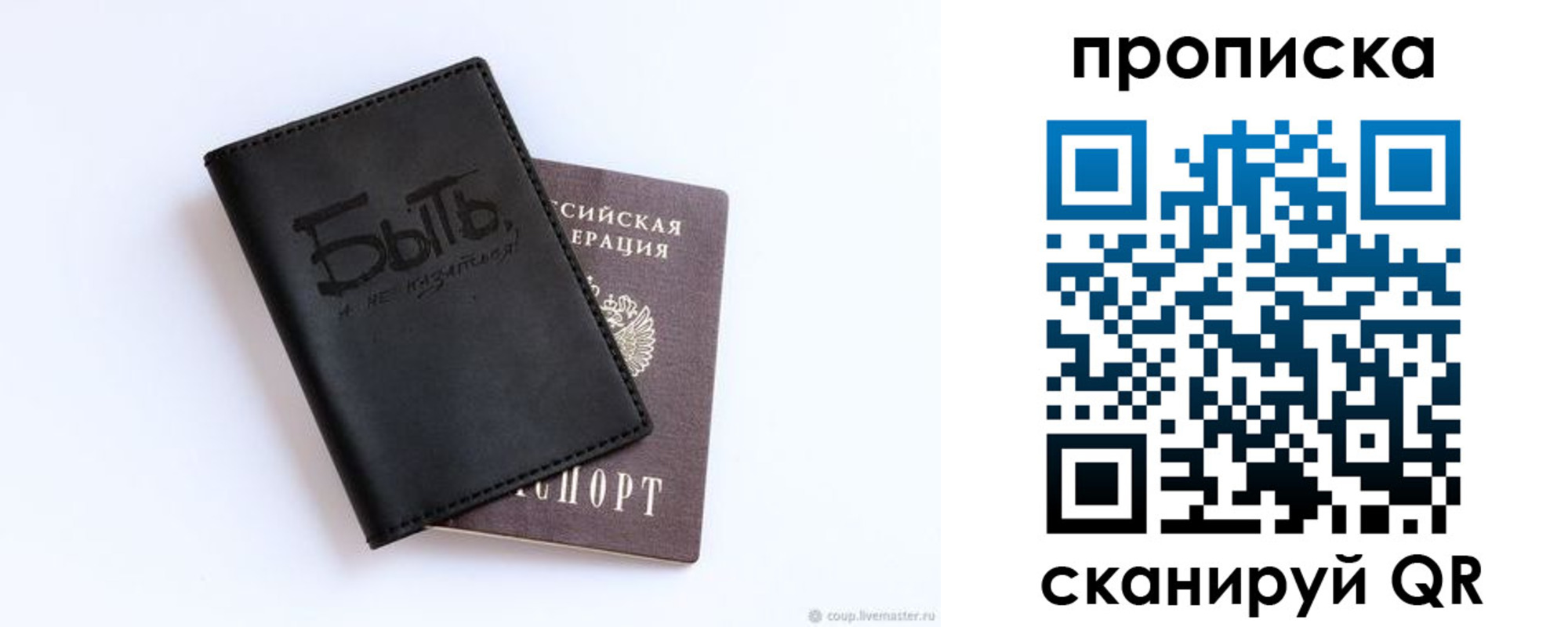 регистрация для школы в Михайловке