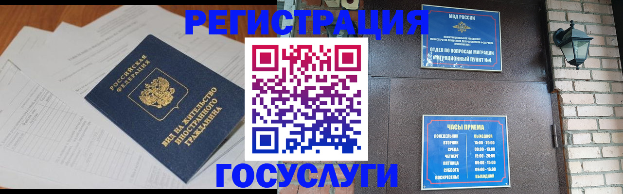 регистрация для дет. сада в Михайловке