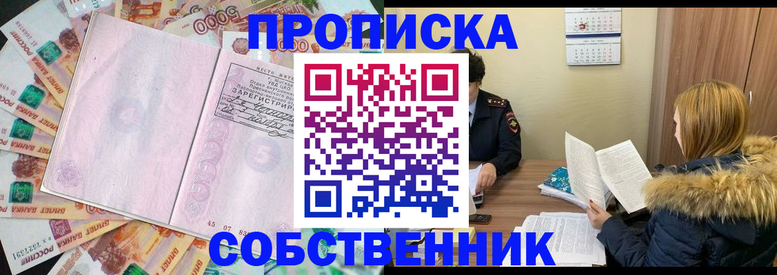 регистрация для школы в Михайловке