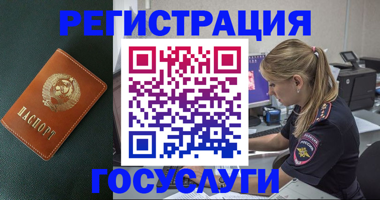 найти адрес прописки в Михайловке
